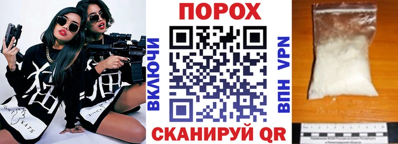 площадка состав  продажа наркотиков  Бологое  АМФЕТАМИН VHQ 
