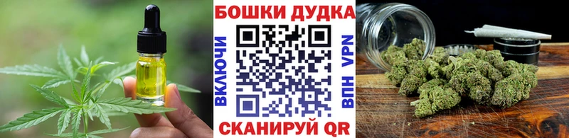где продают наркотики  Бологое  Canna-Cookies конопля 