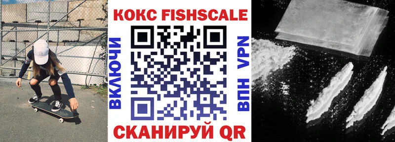 COCAIN Перу гидра зеркало Бологое