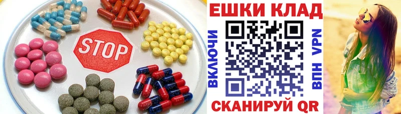 даркнет сайт  Бологое  ЭКСТАЗИ mix 