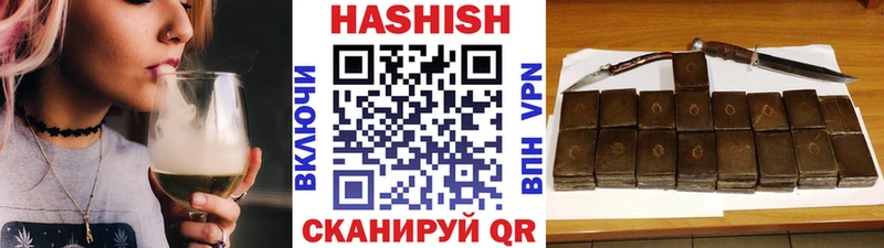 ГАШ Cannabis  Бологое 