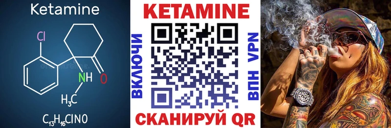 МЕГА как войти Бологое Кетамин ketamine