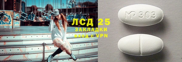 бутик Алексин