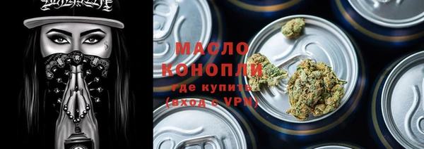 мефедрон мука Алзамай