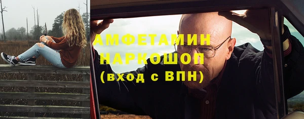 мефедрон мука Алзамай