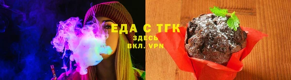 мефедрон мука Алзамай