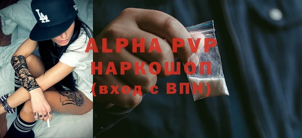 бутик Алексин