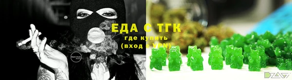 бутик Алексин