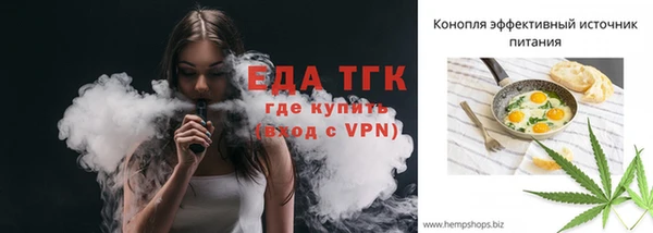 бутик Алексин