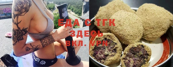 мефедрон мука Алзамай