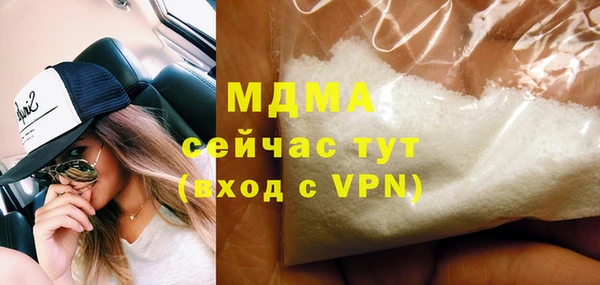экстази Саяногорск