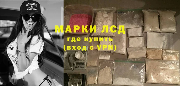 бутик Алексин