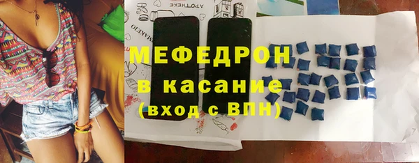 мефедрон мука Алзамай