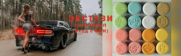 бутик Алексин