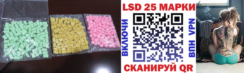 купить наркотик  Бологое  Лсд 25 экстази ecstasy 