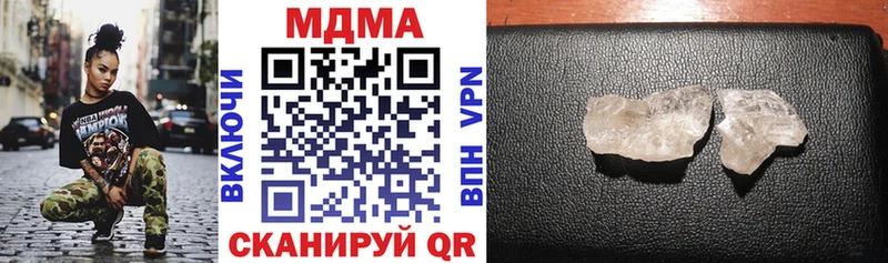 где найти наркотики  Бологое  MDMA кристаллы 