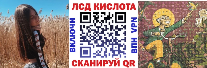 Марки 25I-NBOMe 1,5мг Бологое