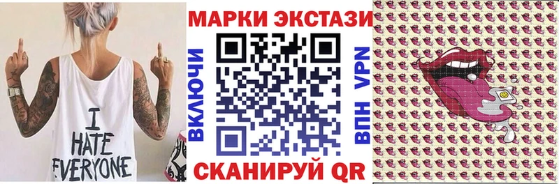 где купить Бологое Марки NBOMe 1,8мг