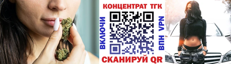 ТГК гашишное масло  гидра онион  Бологое 