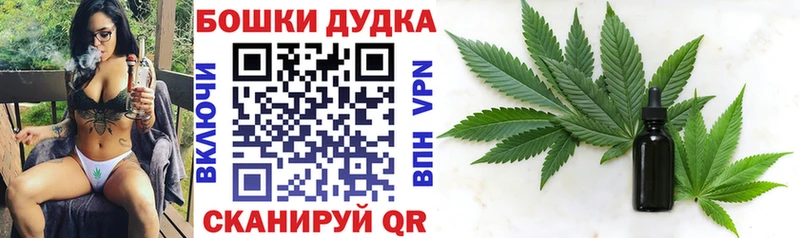 Марихуана ГИДРОПОН  цена   darknet телеграм  Бологое 